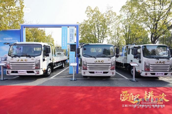 創(chuàng)富逐夢，就選江淮1卡駿鈴V8plus，能裝能拉更省油！