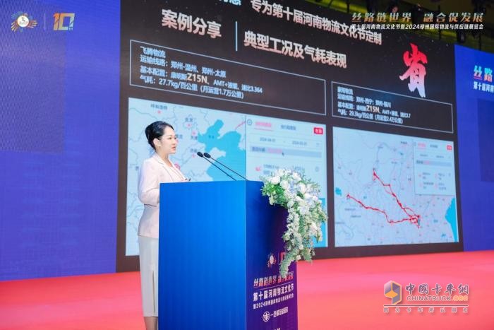 乘龍向上 共謀發(fā)展，東風(fēng)柳汽向物流人致敬