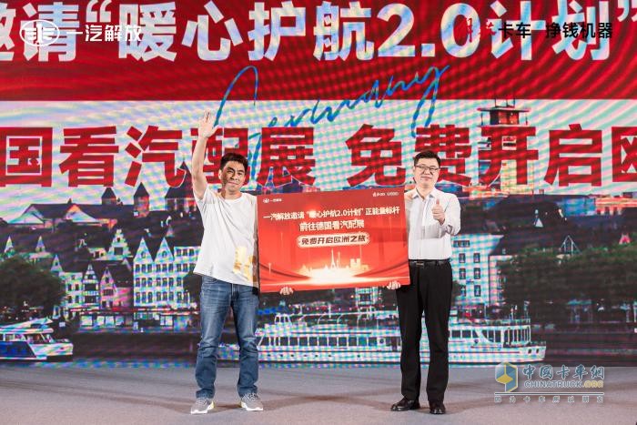 攜手并進(jìn)，向溫暖出發(fā)！-解放“正能量標(biāo)桿”樹新風(fēng)