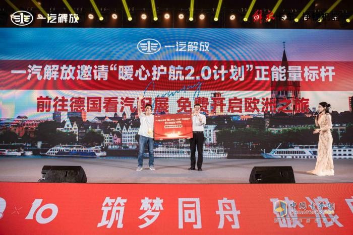 攜手并進(jìn)，向溫暖出發(fā)！-解放“正能量標(biāo)桿”樹新風(fēng)