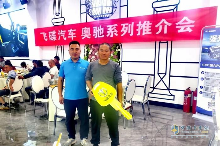 飛碟汽車燃油車4月推介會(huì)火爆全國 遍地開花！
