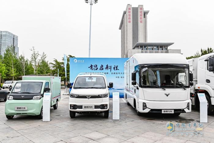 雷馳·信面世，千臺鋁VAN交車，魏橋新能源商用車發(fā)力新賽道