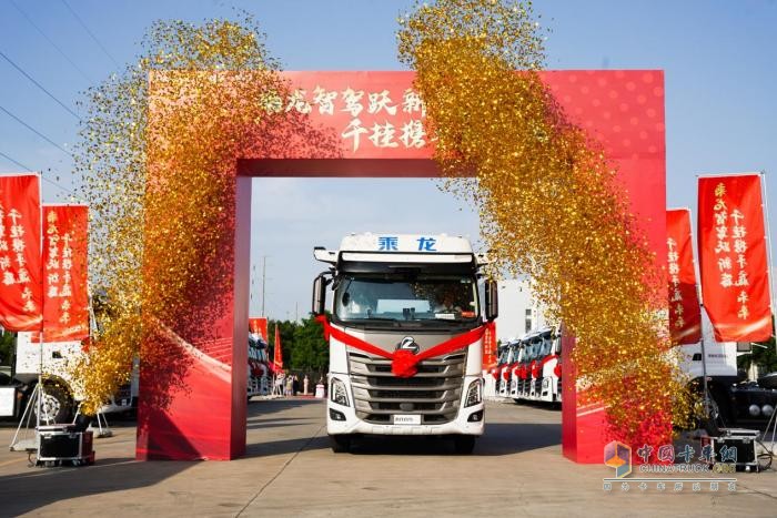 批量交付 乘龍H7智能駕駛牽引車助力千掛科技開(kāi)啟智能物流新篇