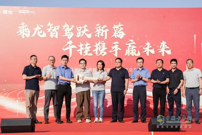 批量交付 乘龍H7智能駕駛牽引車助力千掛科技開(kāi)啟智能物流新篇