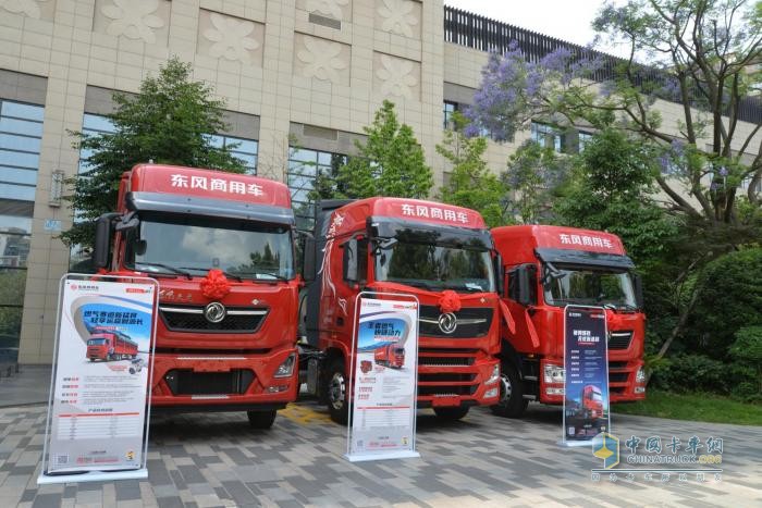 攜手攀鋼集團(tuán)，東風(fēng)商用車“西部物聯(lián)東風(fēng)專場(chǎng)推介會(huì)”圓滿舉行