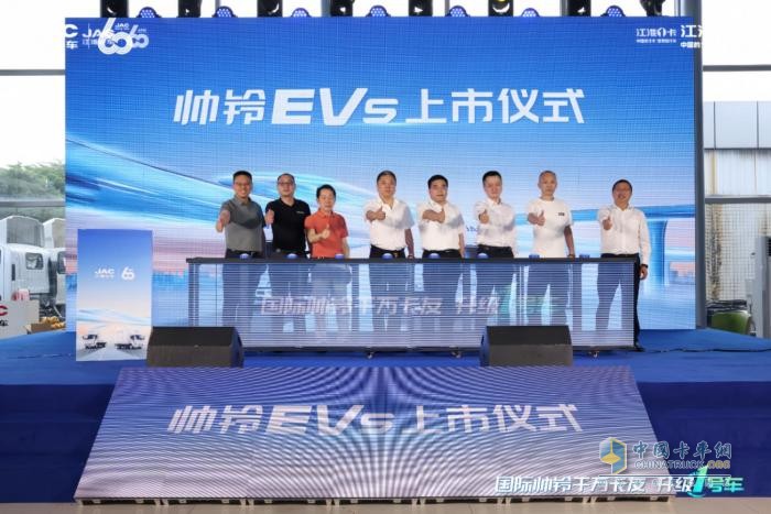 12.98萬起！純電輕卡升級1號車帥鈴EV5全球上市，震撼來襲