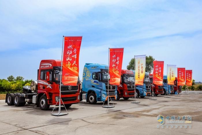 陜汽700大馬力燃氣車領(lǐng)航山西，黃金產(chǎn)業(yè)鏈協(xié)同發(fā)展再啟新篇
