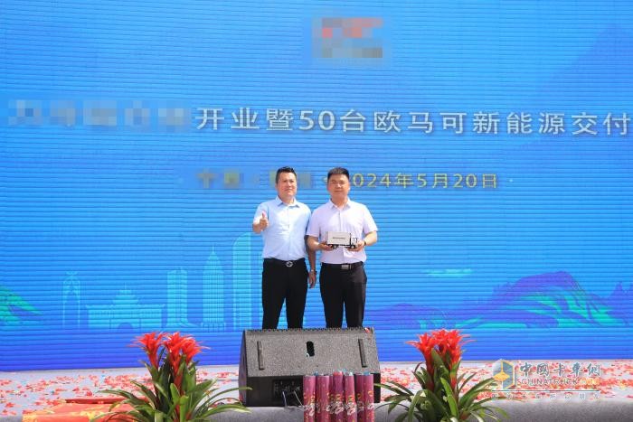 新能源冷藏車批量交付 ，“冷鏈一哥”歐馬可助推西北區(qū)域冷鏈運輸綠色升級