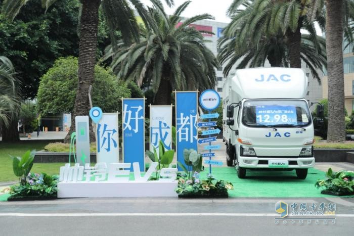 江淮1卡帥鈴EV5成都上市！以“威武”之姿，助力城配物流平穩(wěn)“油換電”