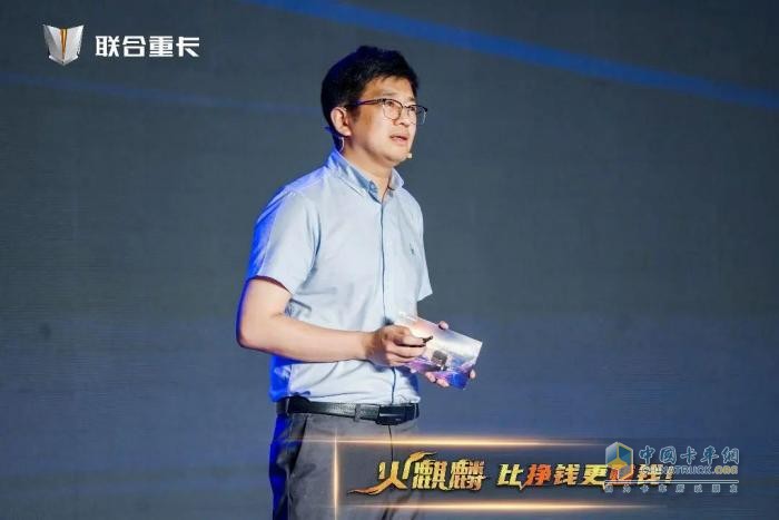 直降10萬！500臺火麒麟35秒售罄 聯(lián)合重卡火麒麟震撼發(fā)布！