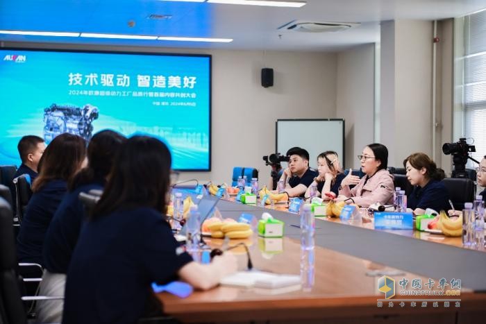 技術(shù)驅(qū)動 智造美好 歐康超級動力工廠品質(zhì)行暨首屆內(nèi)容共創(chuàng)大會濰坊順利舉行
