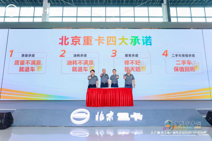 上市一年銷量破6000輛 北京重卡是行業(yè)“孤本”還是有跡可循？