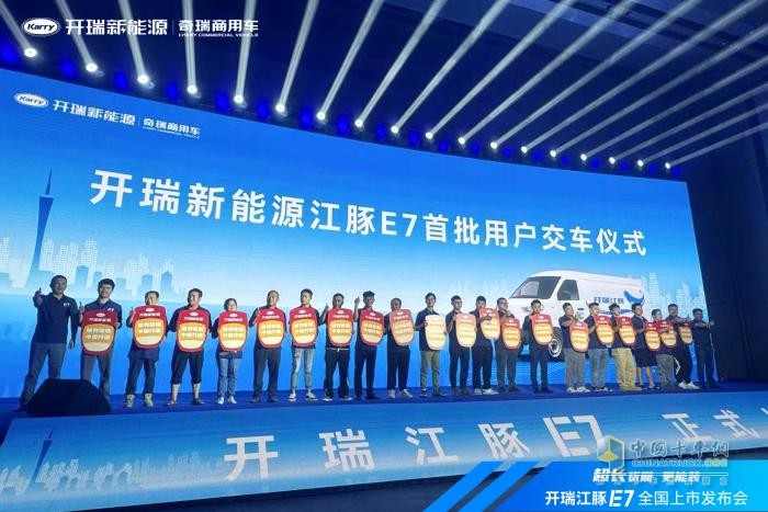 傳承奇瑞基因的開瑞江豚E7 憑啥上市即大賣？