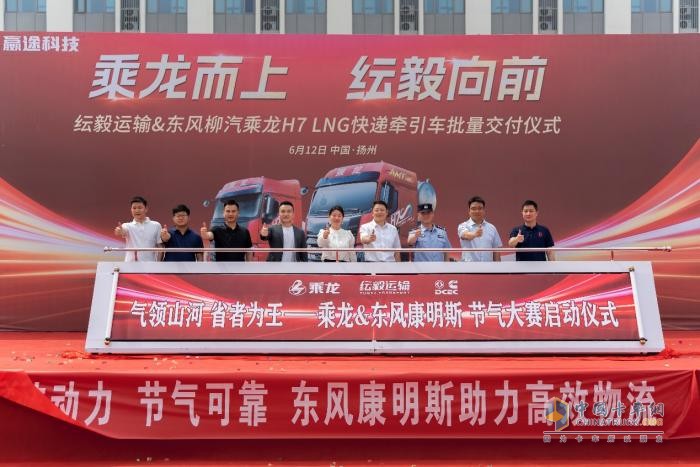 618之前批量交付260臺，誰家快遞車這么受歡迎？