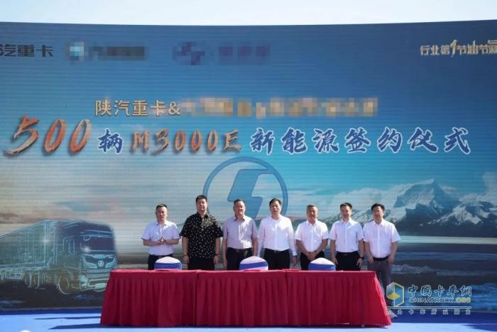 500輛戰(zhàn)略簽約、100輛批量交付，陜汽重卡斬獲大單！
