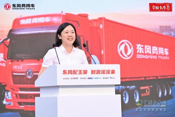 東風玉柴燃氣新品上市暨幸福卡車助學圓夢，東風商用車品牌向上再創(chuàng)新舉