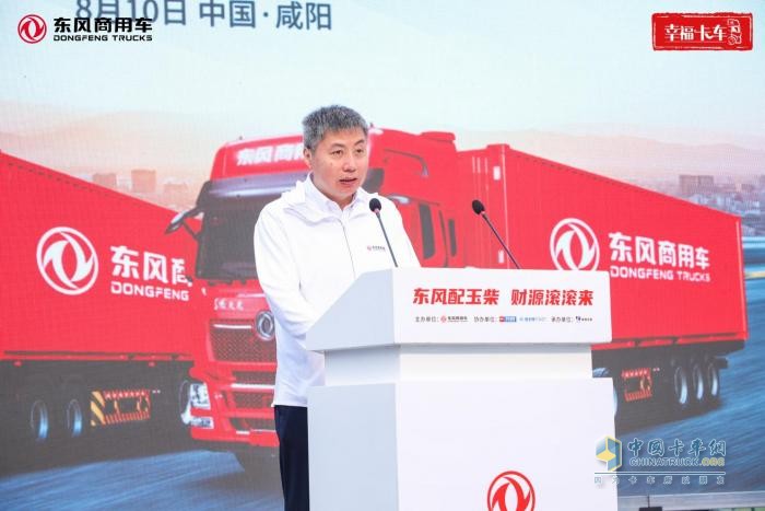 東風玉柴燃氣新品上市暨幸?？ㄜ囍鷮W圓夢，東風商用車品牌向上再創(chuàng)新舉