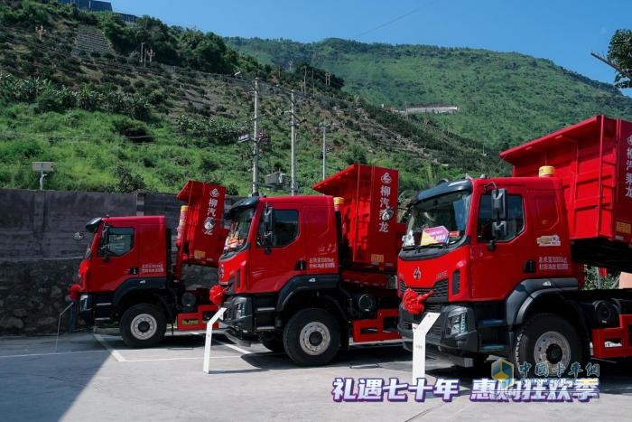 挑戰(zhàn)極限 實(shí)力創(chuàng)富，乘龍H5 4X2極限自卸車強(qiáng)勢(shì)來(lái)襲！