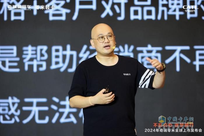 誓做品類(lèi)第一！奇瑞零米正式上市，首發(fā)斬獲4500臺(tái)訂單！