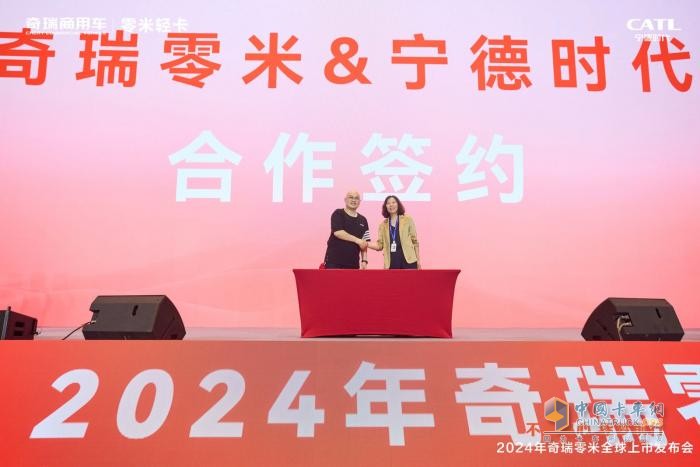 誓做品類(lèi)第一！奇瑞零米正式上市，首發(fā)斬獲4500臺(tái)訂單！