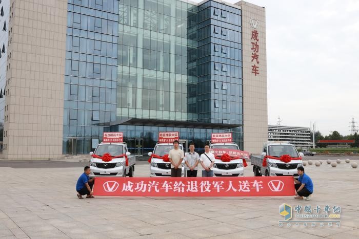 以用戶為中心是信念還是口號？成功汽車用實(shí)際行動(dòng)回答！