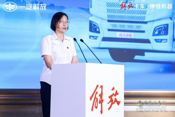 智馭未來，越享新生 解放青汽JH6智越版震撼上市