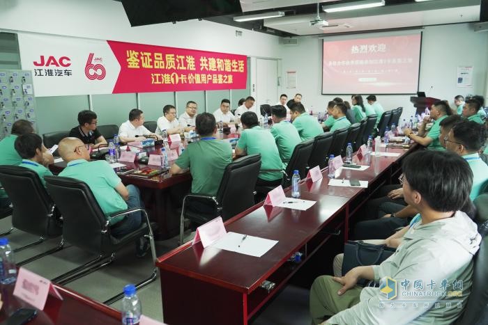 情系江淮見證品質(zhì) 江淮1卡與用戶雙向奔赴