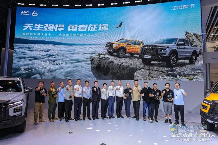 定義乘用級皮卡標桿，江淮全新悍途乘用版正式上市，15.48萬元起售
