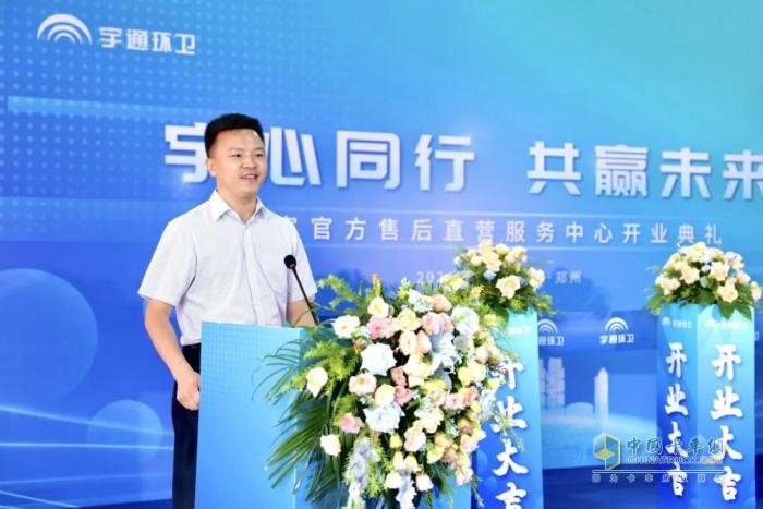 全國首家！宇通環(huán)衛(wèi)售后直營服務(wù)中心盛大開業(yè)，服務(wù)體驗再升級！