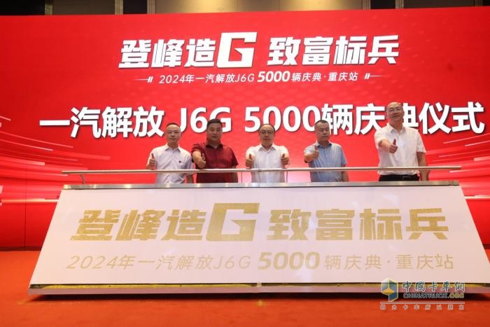 高效節(jié)油，更勝一籌！解放J6G載貨助您輕松向“錢”進(jìn)