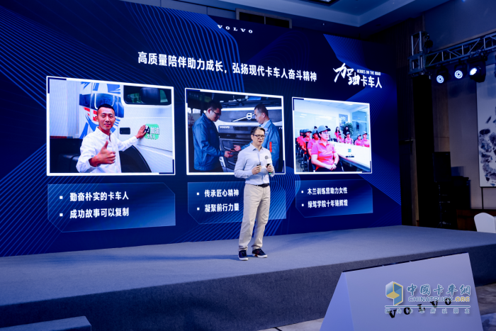 運(yùn)輸行業(yè)內(nèi)卷 2025款沃爾沃卡車帶你破局