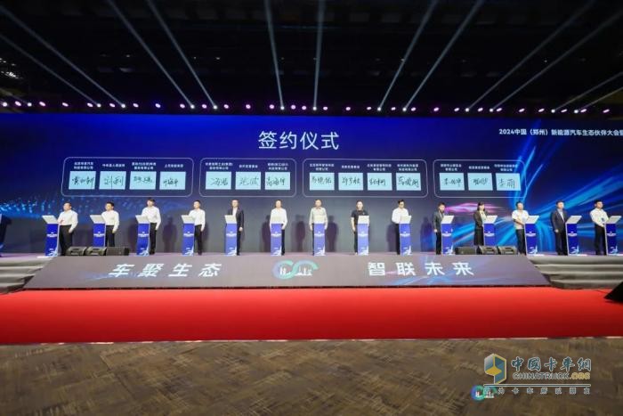 直擊鄭州新能源汽車生態(tài)伙伴大會(huì)：宇通環(huán)衛(wèi)自動(dòng)駕駛洗掃車實(shí)力“吸睛”！