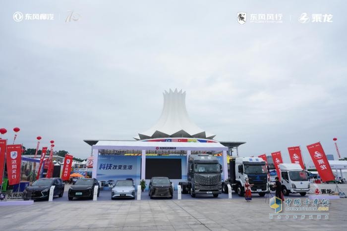 科技改變邊貿(mào)：東風柳汽乘龍無人集卡助力中國首個跨境智慧口岸