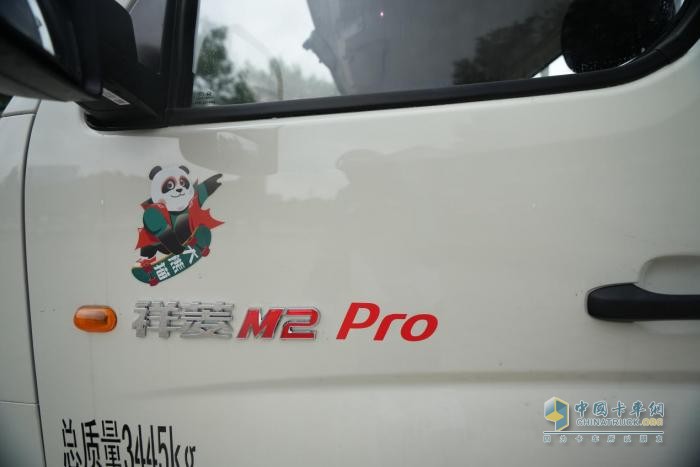 守候卡友的“經(jīng)濟騎士”，祥菱M2 Pro氣體機賺錢無憂