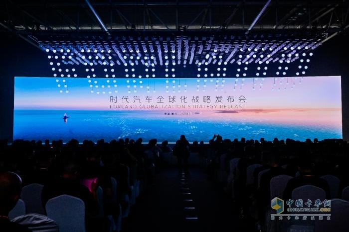 時(shí)代汽車(chē)發(fā)布全新戰(zhàn)略 邀您共享可持續(xù)生態(tài)價(jià)值