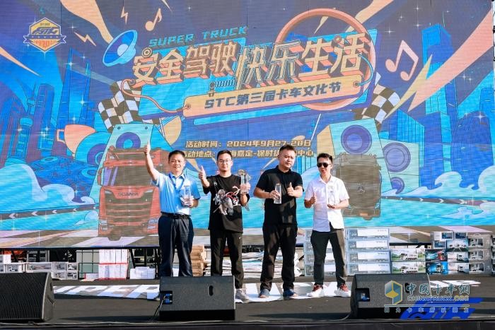 讓卡友換個活法，北京重卡詮釋新卡車文化