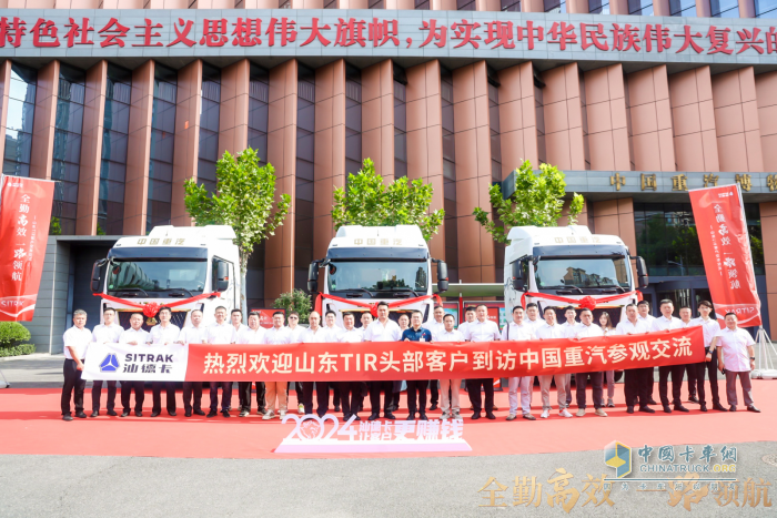 中國重汽,汕德卡C9H,跨境運(yùn)輸