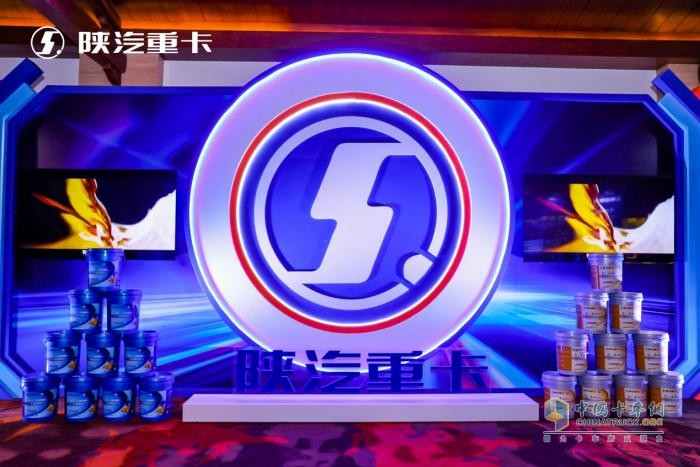 動(dòng)力新紀(jì)元！陜汽重卡升級(jí)版潤(rùn)滑油上市發(fā)布