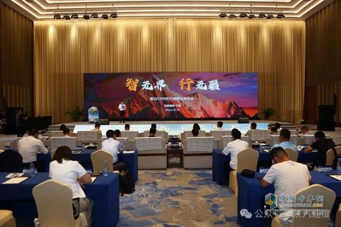 智云天行版上市！打造新能源輕卡引領者