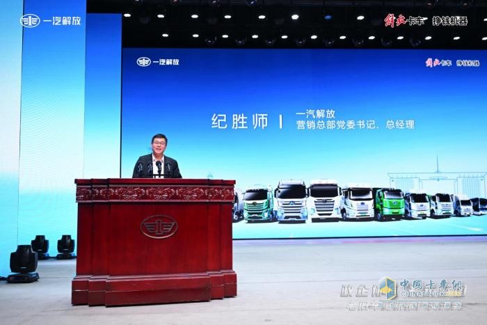 老舊車置換趁現(xiàn)在！解放20款車型、新能源車“5萬元”大禮包任你選