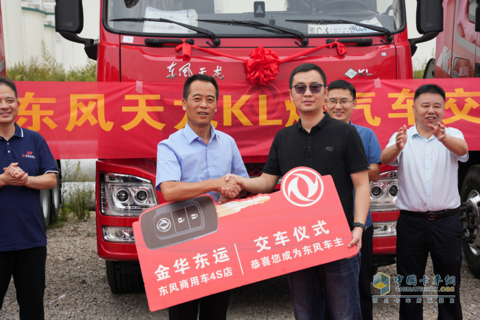 龍擎3.0燃?xì)廛囋贁卮髥危?0臺東風(fēng)天龍KL交付