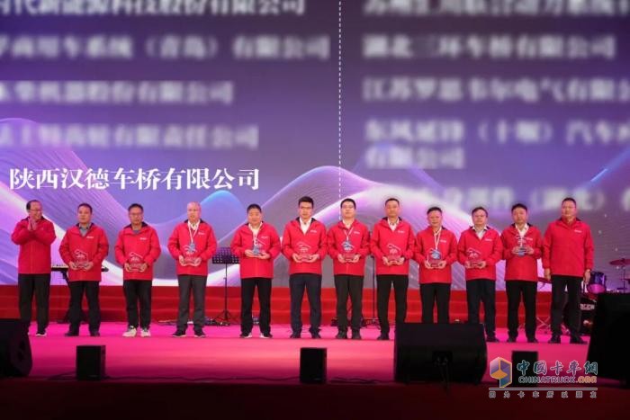 漢德車橋榮獲東風(fēng)華神2024戰(zhàn)略合作伙伴獎！