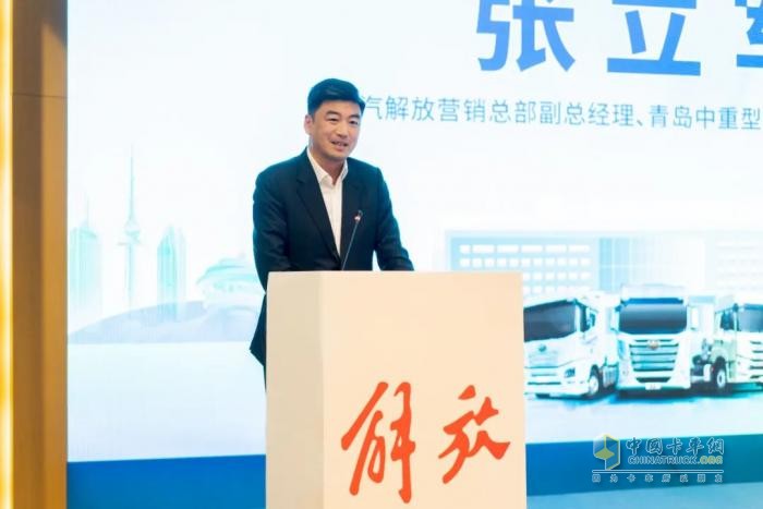 共創(chuàng)美好未來，2024青島市老舊貨車換新交流會(huì)圓滿召開