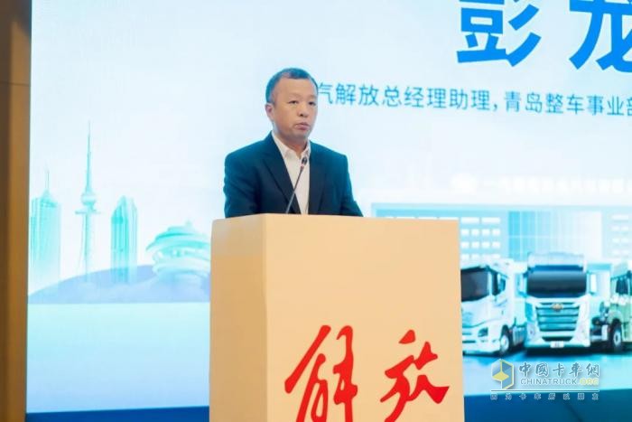 共創(chuàng)美好未來，2024青島市老舊貨車換新交流會(huì)圓滿召開