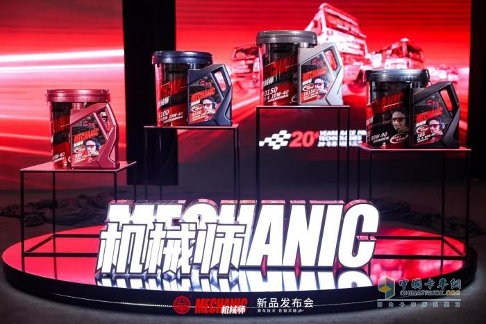 全能進(jìn)化，硬核性能！零公里柴機(jī)油機(jī)械師新品引領(lǐng)高端養(yǎng)護(hù)新潮流