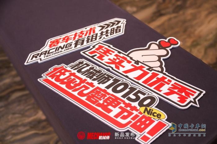 全能進(jìn)化，硬核性能！零公里柴機(jī)油機(jī)械師新品引領(lǐng)高端養(yǎng)護(hù)新潮流