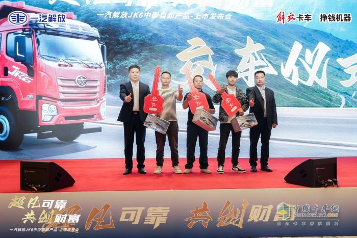 為用戶需求而來(lái) 解放青汽JK6中型自卸車深耕西南市場(chǎng)