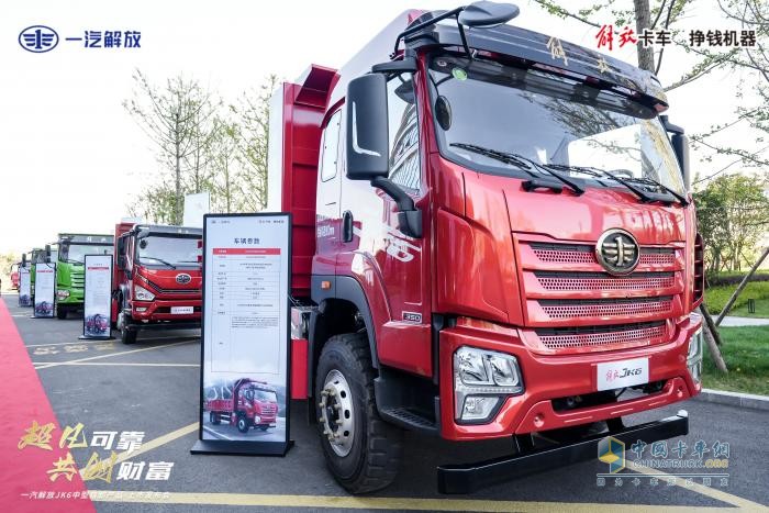 為用戶需求而來(lái) 解放青汽JK6中型自卸車深耕西南市場(chǎng)
