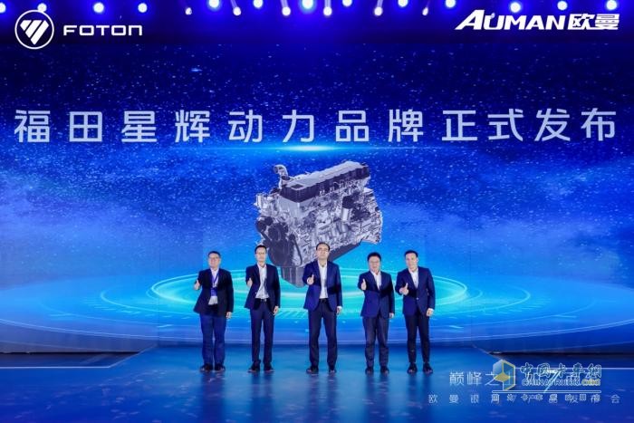巔峰之上再造巔峰！歐曼銀河7全球首發(fā)