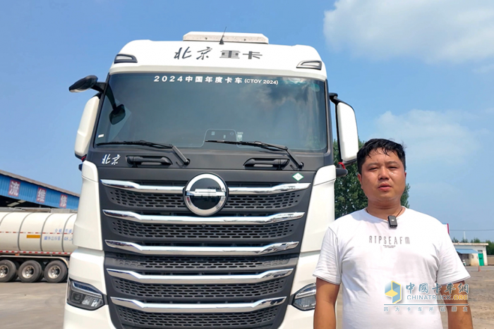 北京重卡LNG牽引車：楊濤濤的省錢、舒適、高效、安全之選
